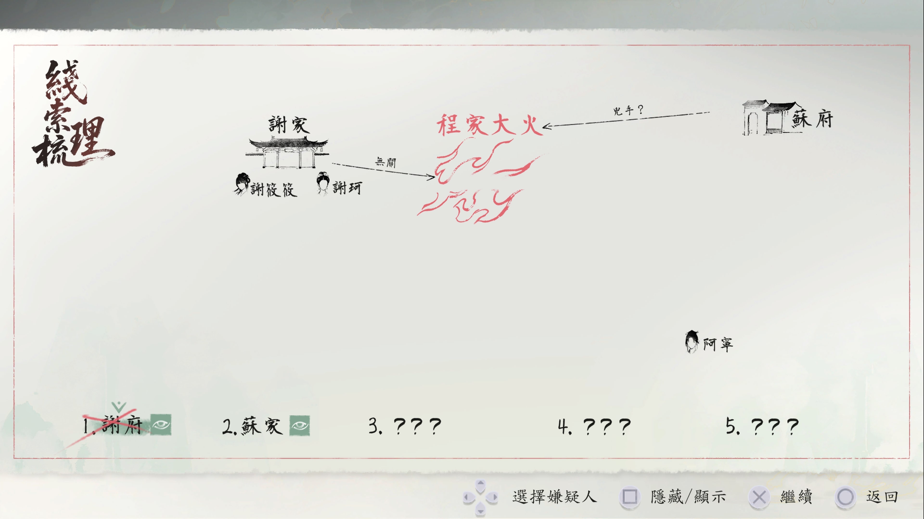 一位白衣女子在桃花樹下,畫面唯美