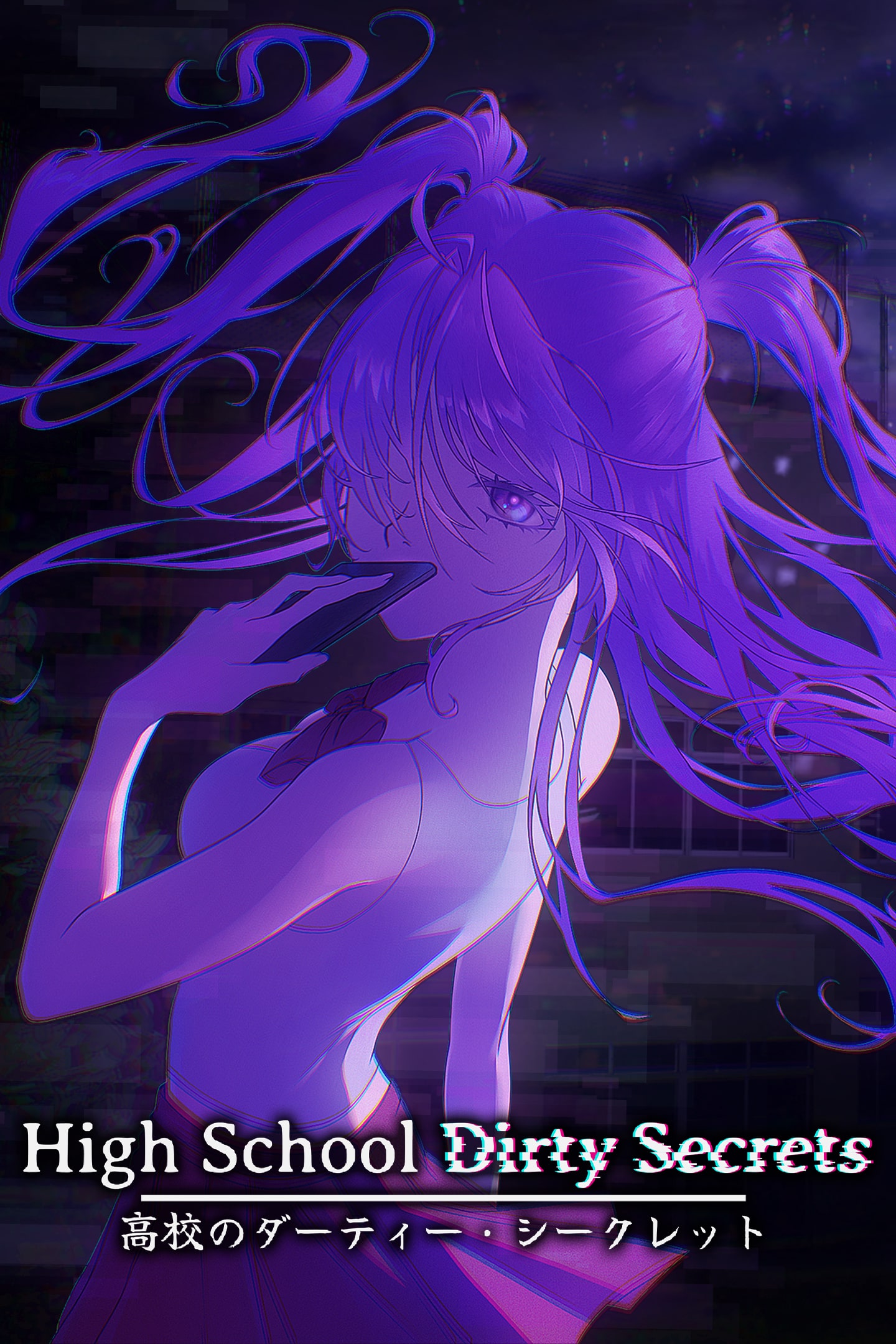 High School Dirty Secrets