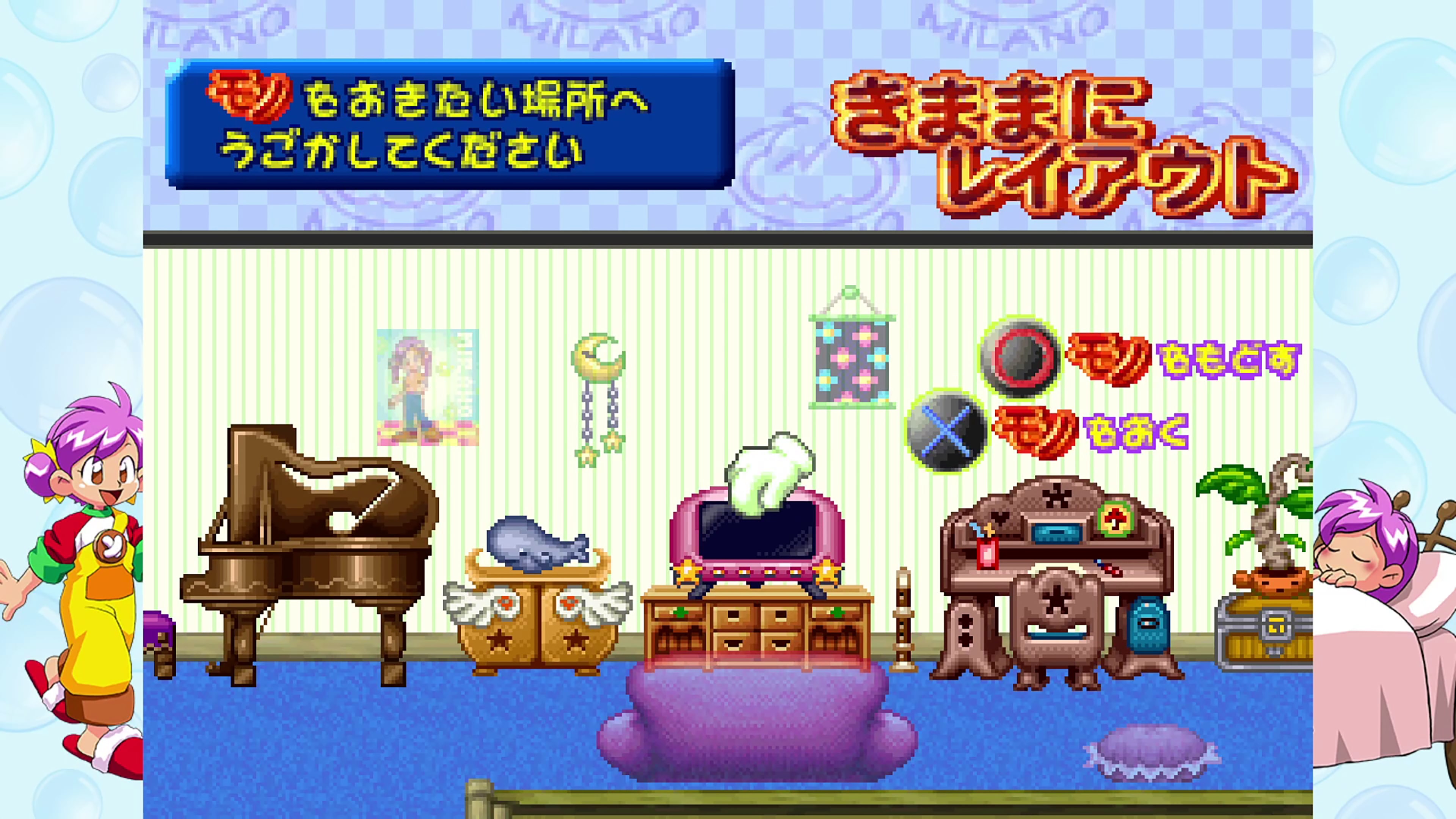 【懐かしゲーム】プレステソフト／ミラノのアルバイト コレクション Amazon | ミラノのアルバイトこれくしょん PS one Books
