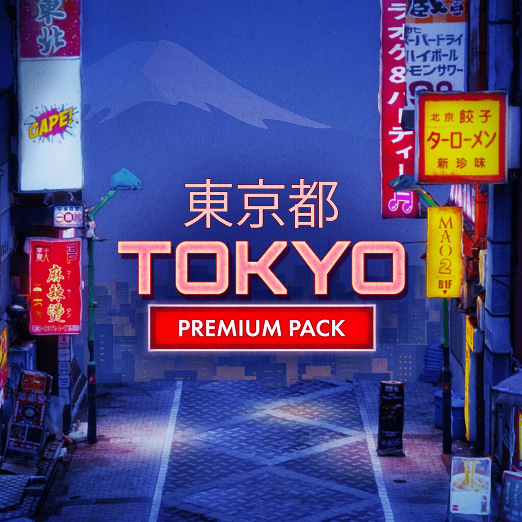 Puzzling Places: Tokyo