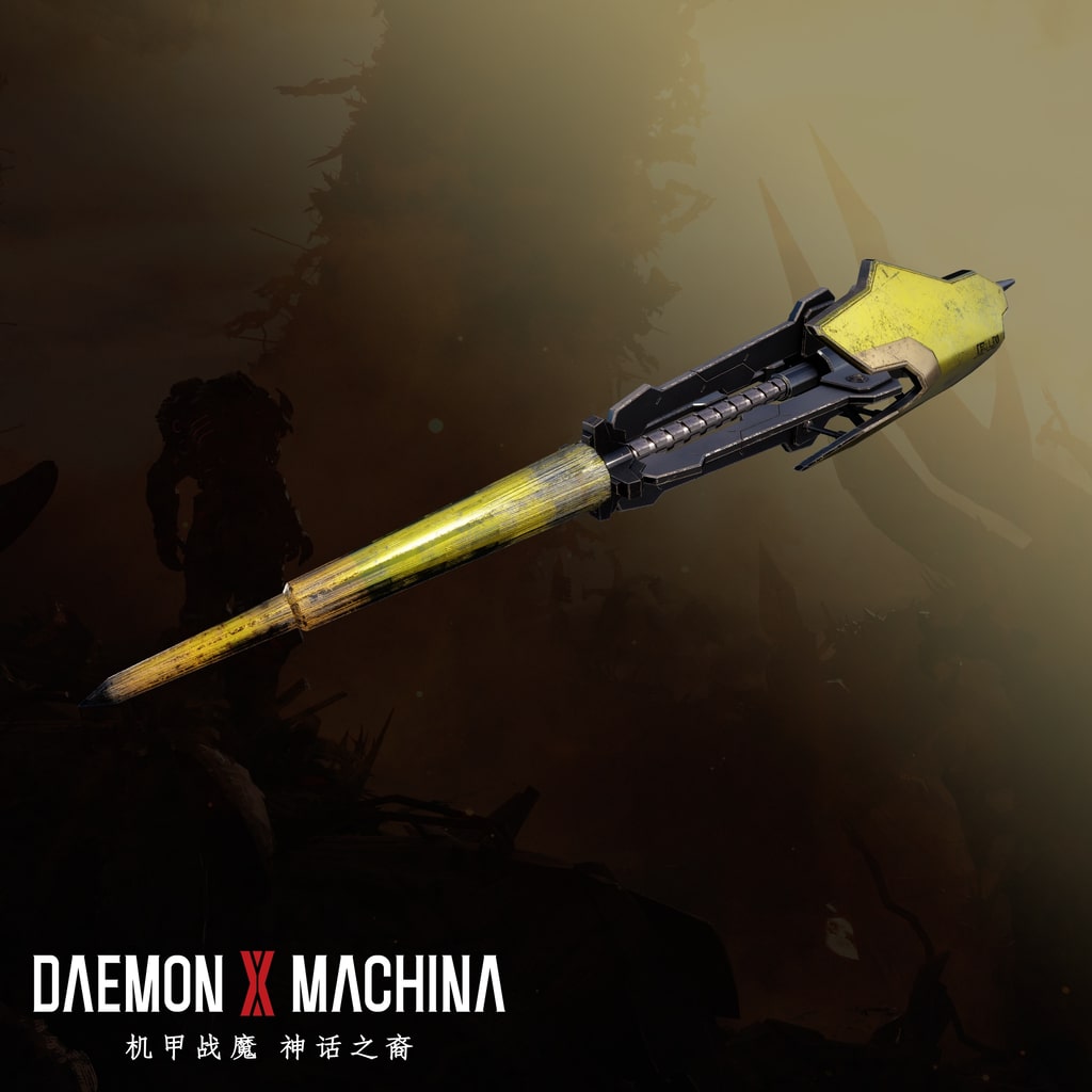 机甲战魔 神话之裔 金属装备＜长枪＞ 女武神之志 (中日英韩文版)