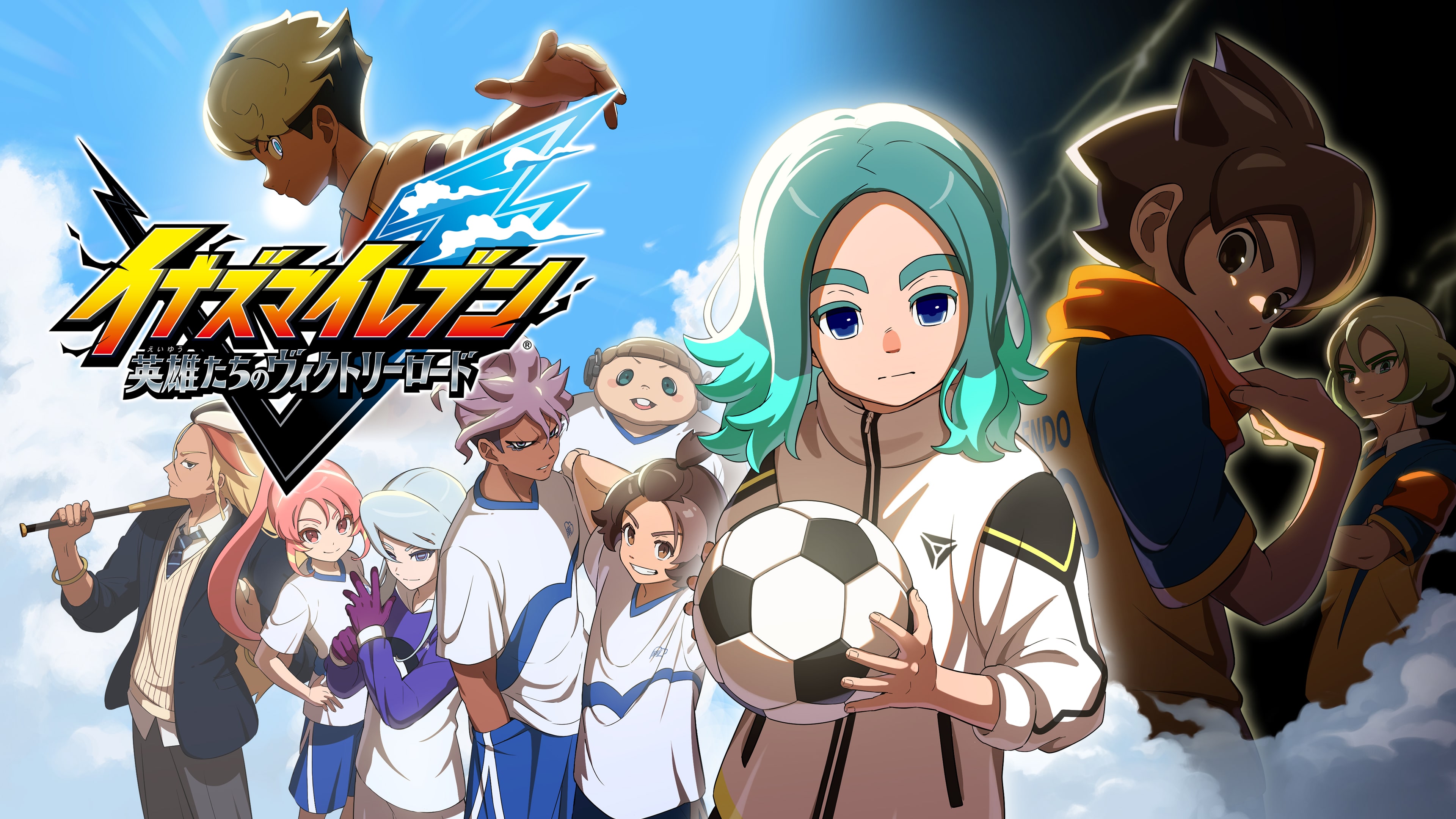 INAZUMA ELEVEN : Victory Road édition deluxe