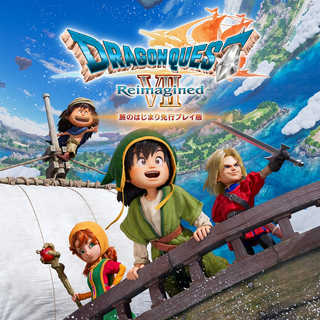 ドラゴンクエスト 7367d88bfd249e41a007c1e42f1e6b