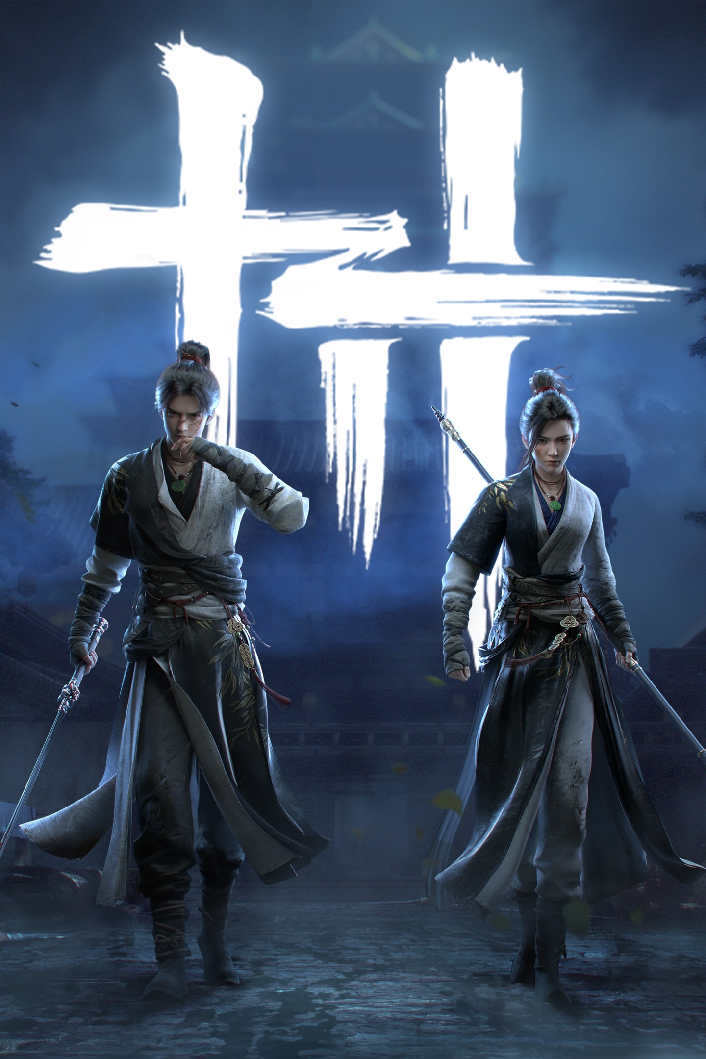 Where Winds Meet (F2P)