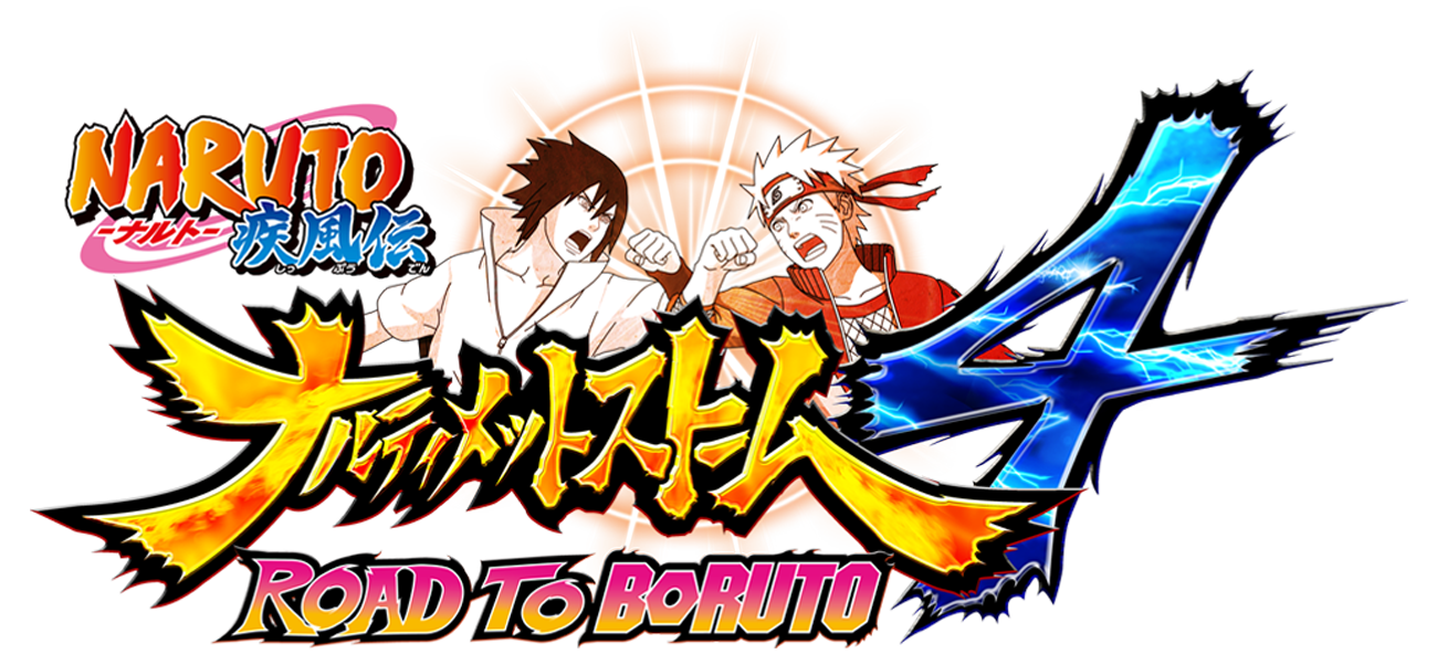 NARUTO－ナルト－ 疾風伝 ナルティメットストーム4 ROAD TO BORUTO