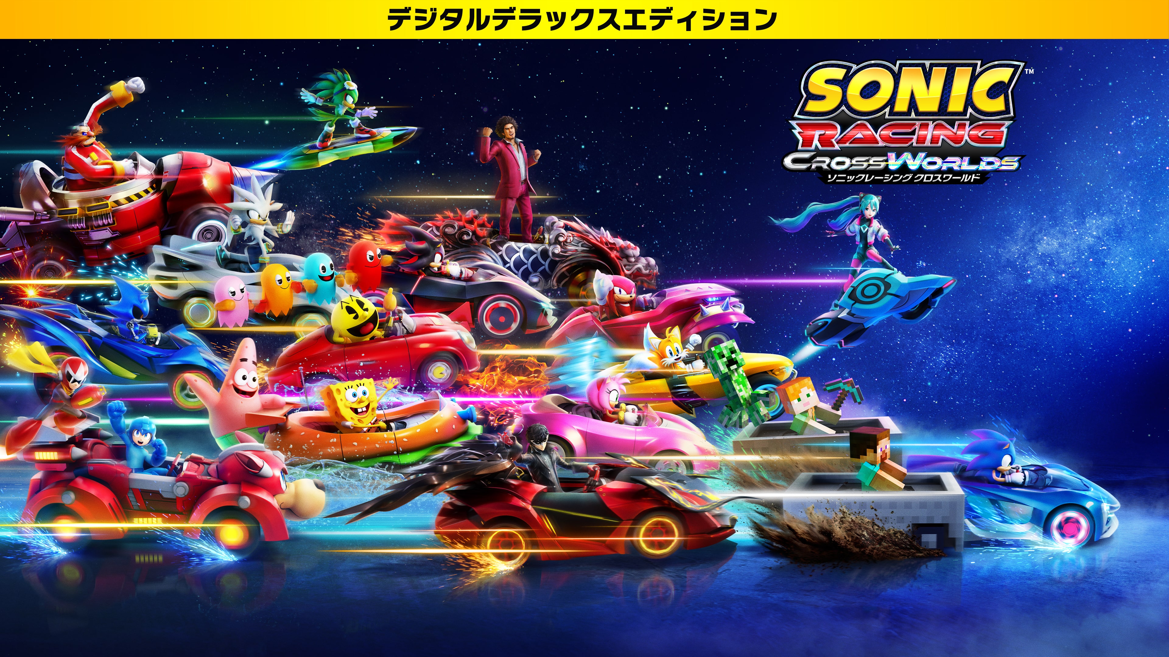 ソニックレーシング クロスワールド：体験版