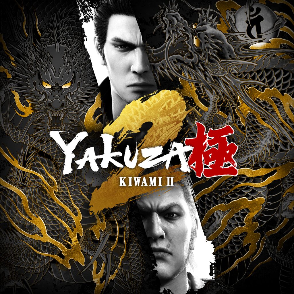 Yakuza Kiwami 2 PS4 & PS5