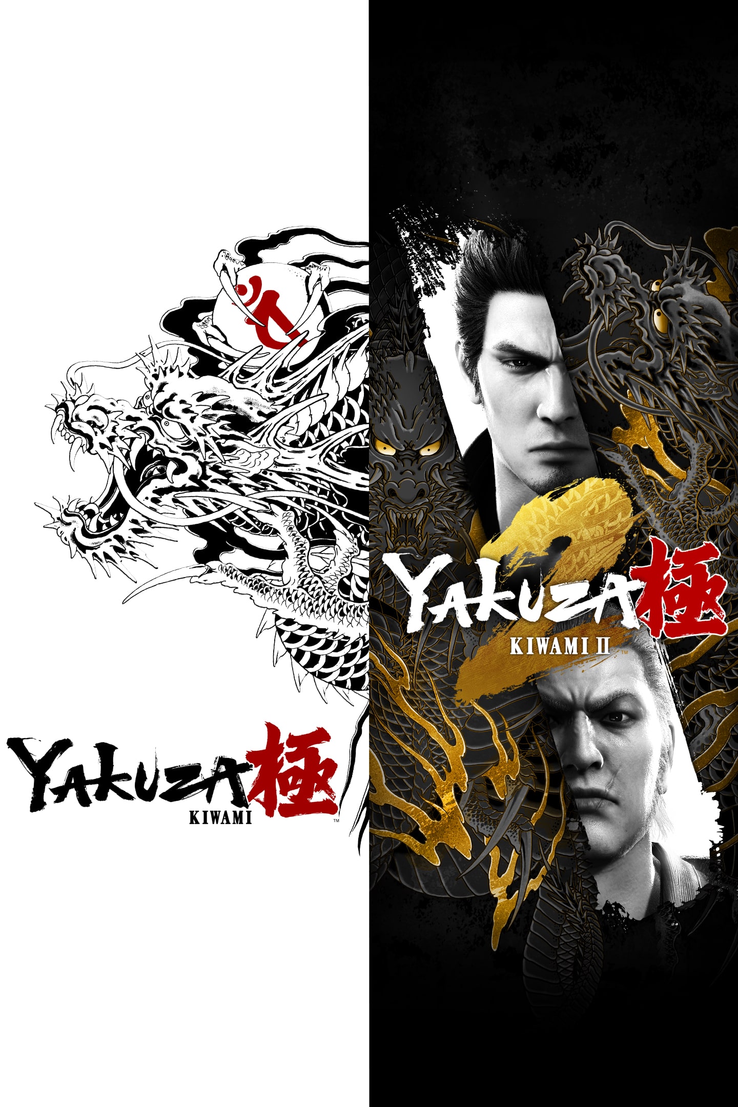 Yakuza Kiwami & Yakuza Kiwami 2 Bundle PS4 & PS5