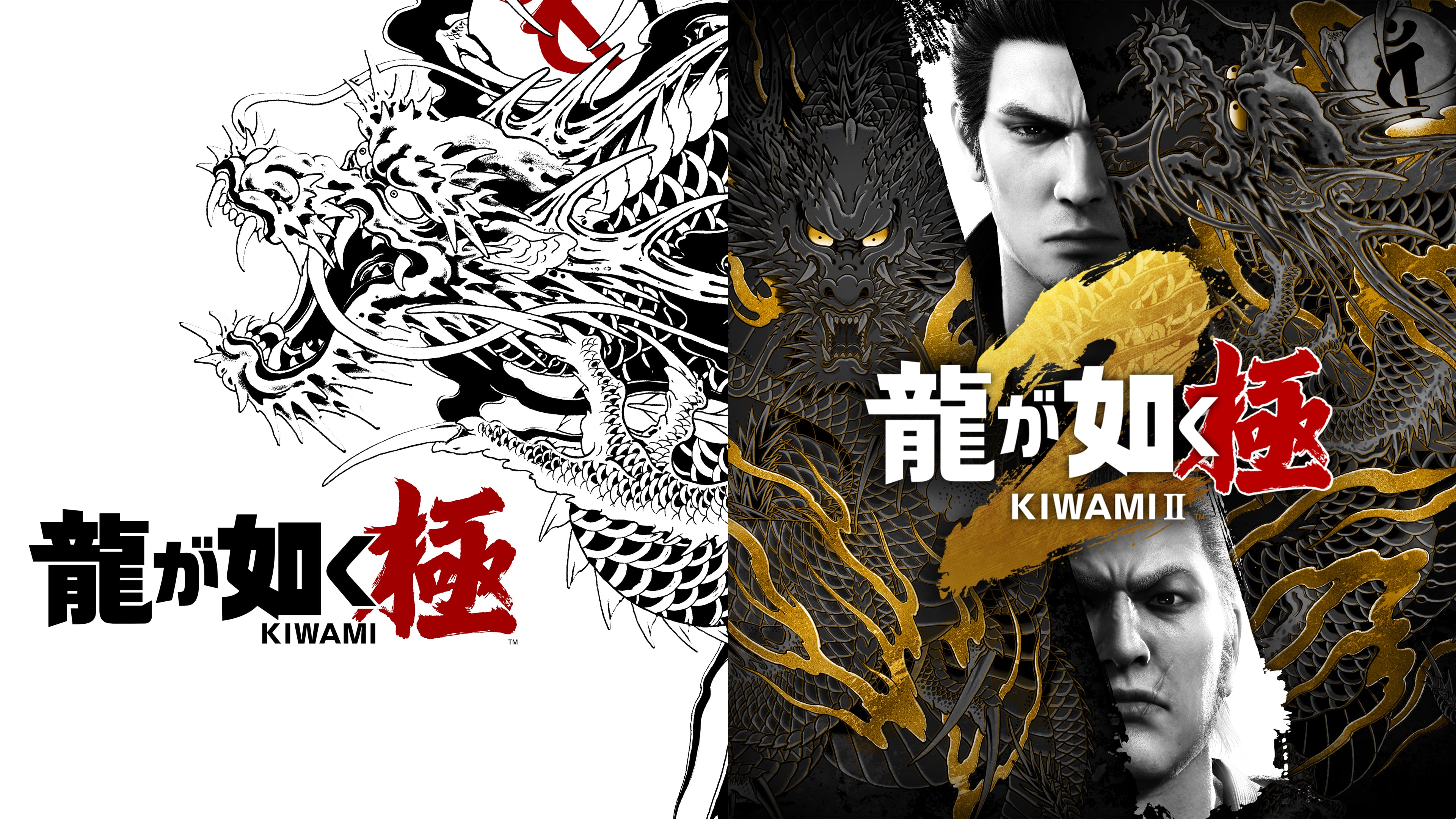 龍が如く極 極2 缶バッジ 龍が如く 極＆龍が如く 極2セットパック PS4＆PS5