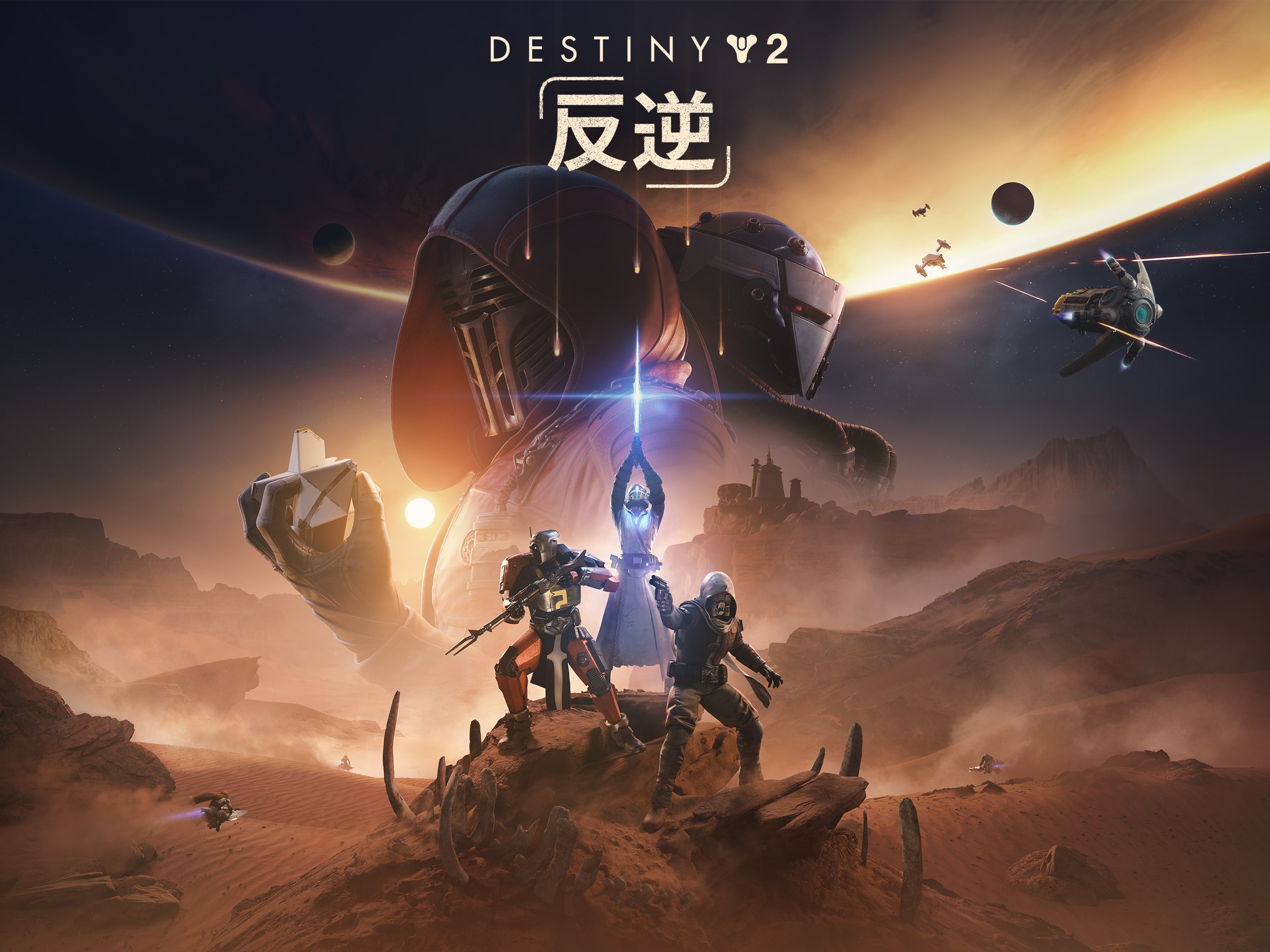 1000 (+100 Bonus) Destiny 2 Silver (English/Chinese/Korean