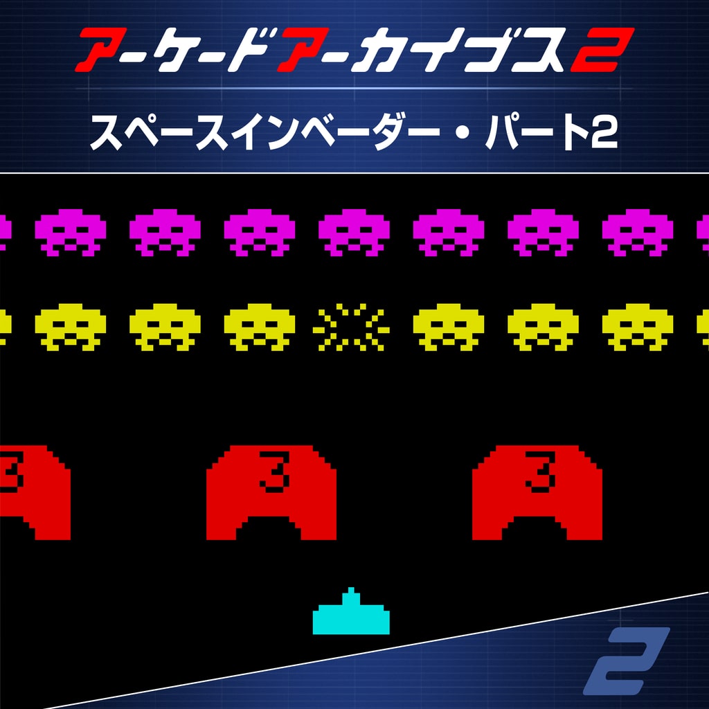 最新情報 | 公式PlayStation™Store 日本