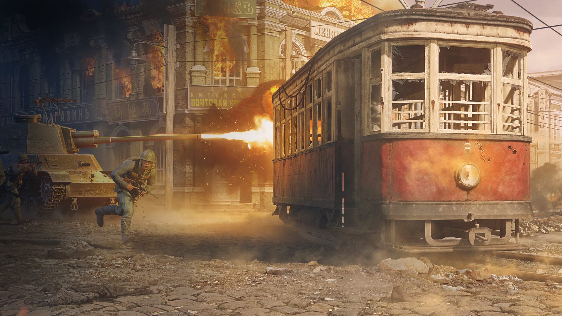 「シャドウ オブ ザ イースト」バンドル