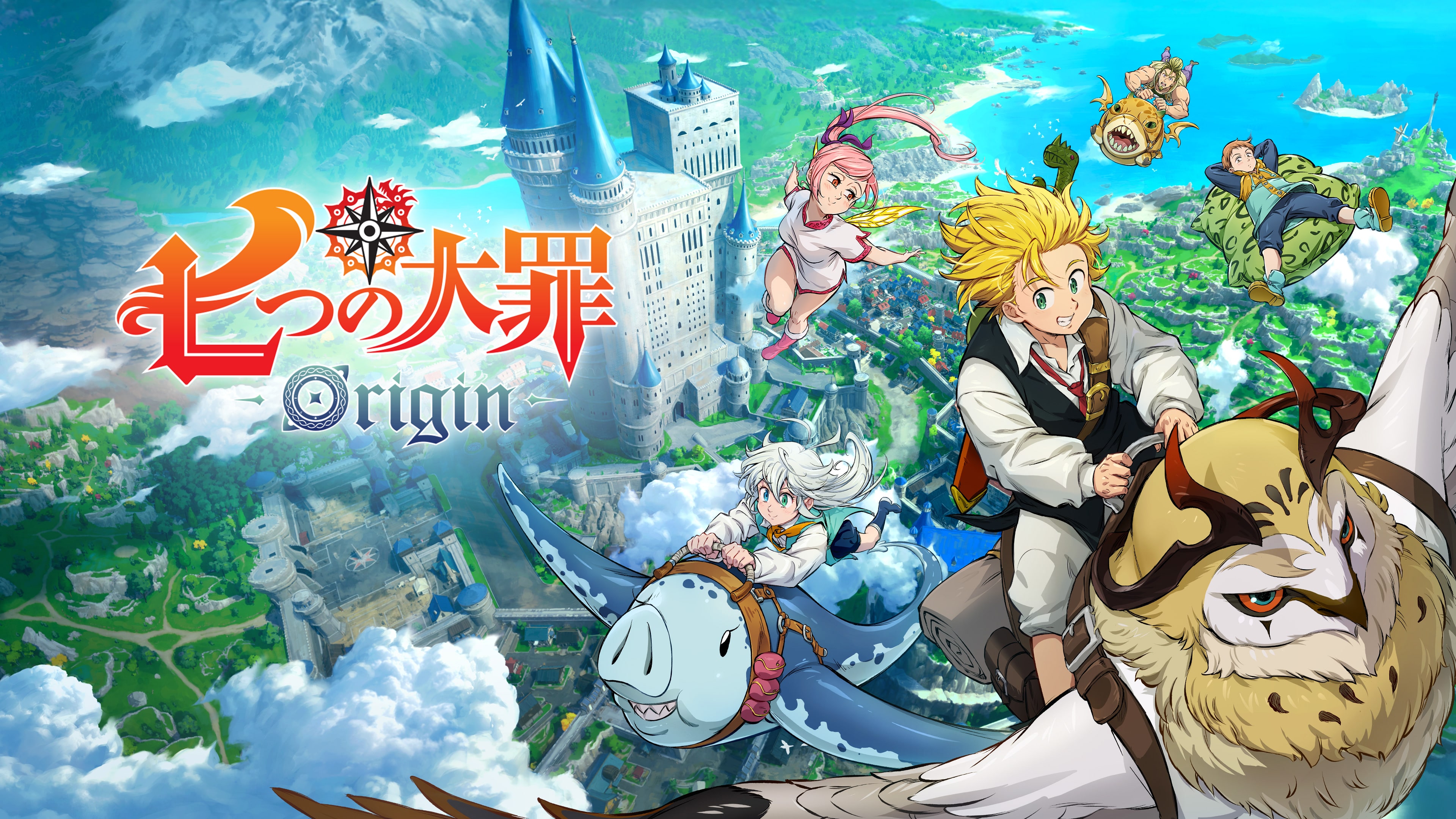 The Seven Deadly Sins: Origin(F2P) 「Pacchetto oggetti speciali