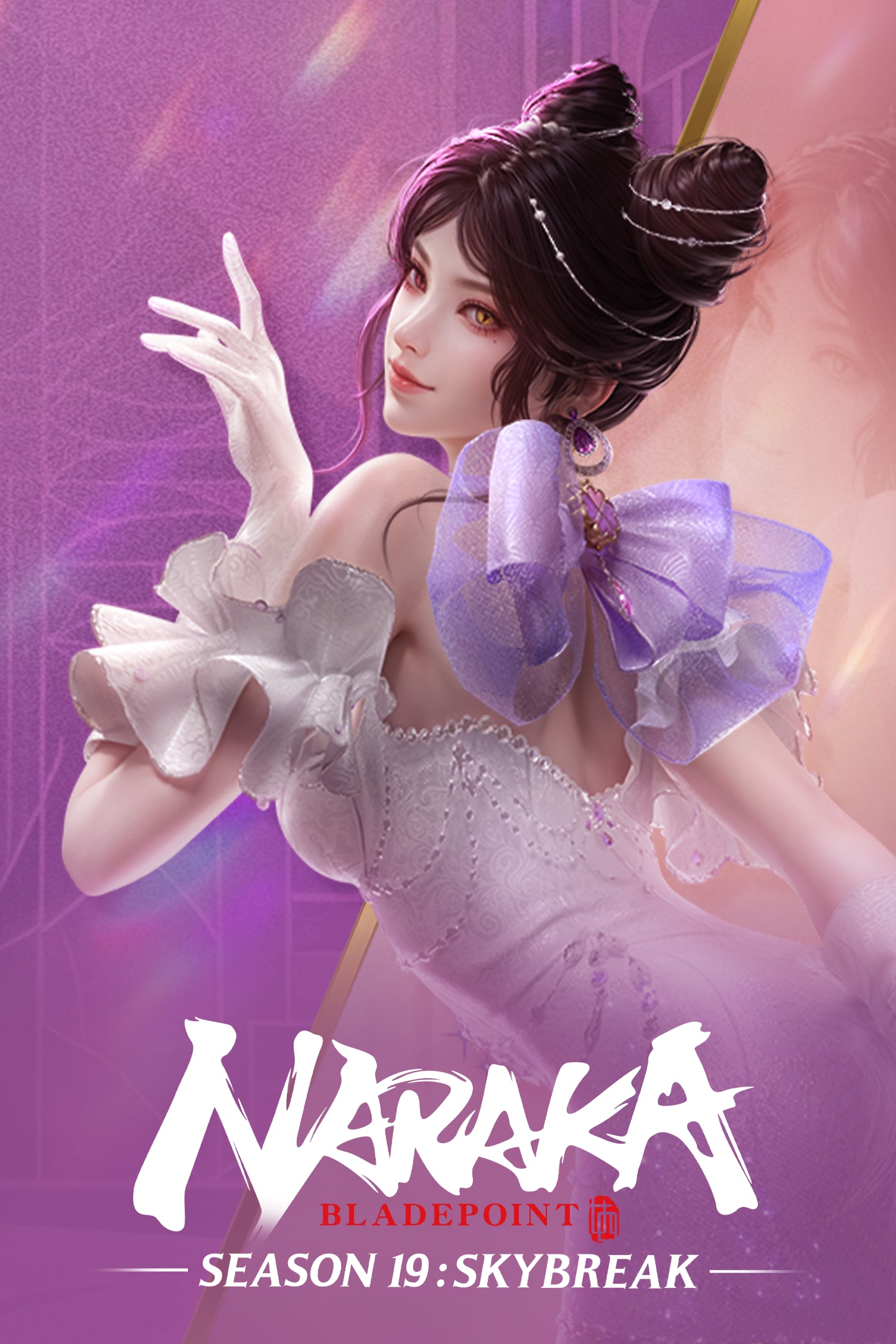 NARAKA: BLADEPOINT - Refined Choice Gift