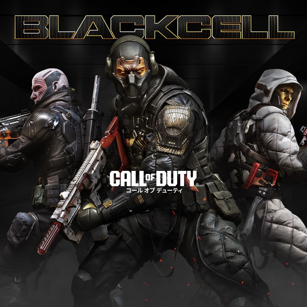 Call of Duty®: Modern Warfare® III - クロスジェンバンドル