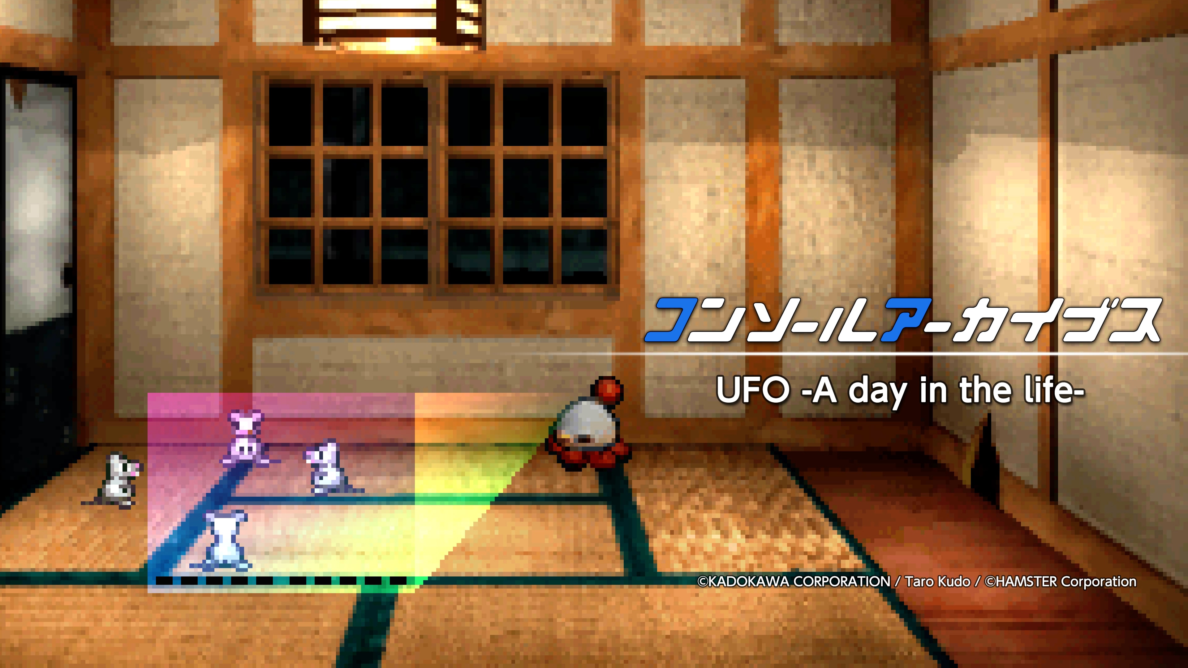 Console Archives UFO -A day in the life- (英文, 日文)