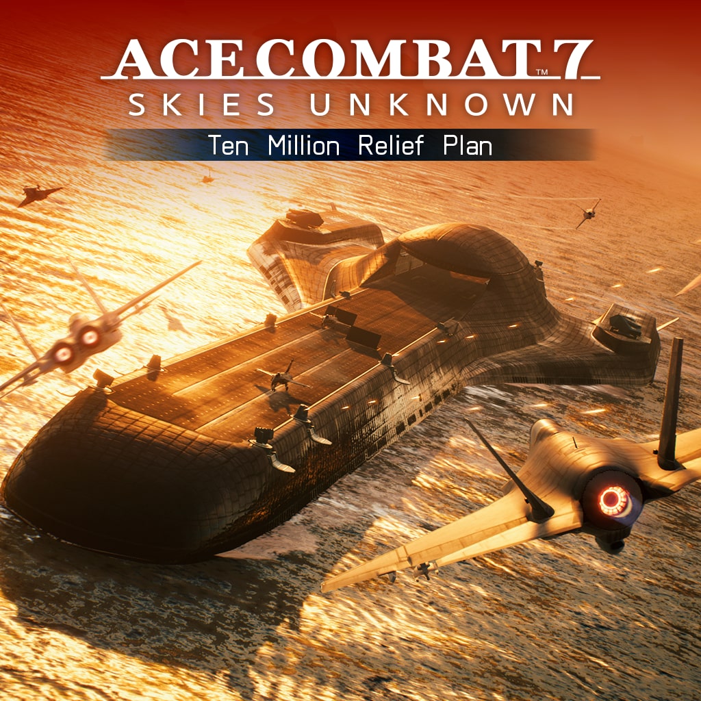 ACE COMBAT™ 7: SKIES UNKNOWN - 1000万人救済計画