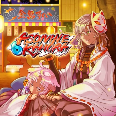 Asdivine Kamura cover image