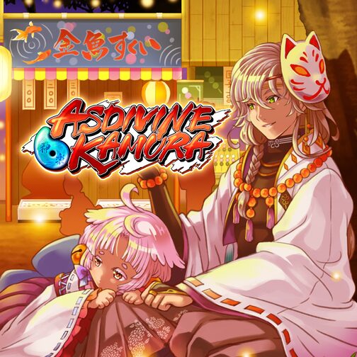 Asdivine Kamura cover image