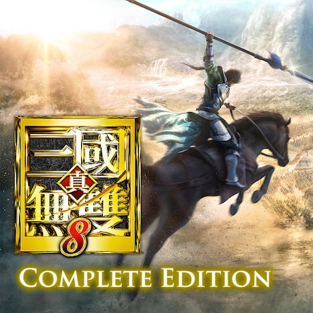 真·三国无双8 全季票版(中文版)