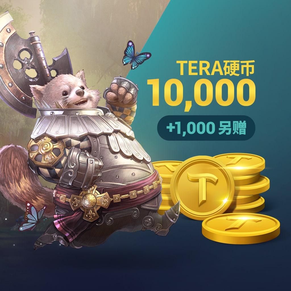 TERA硬币 10,000 (+1,000 另赠) (中日英韩文版)