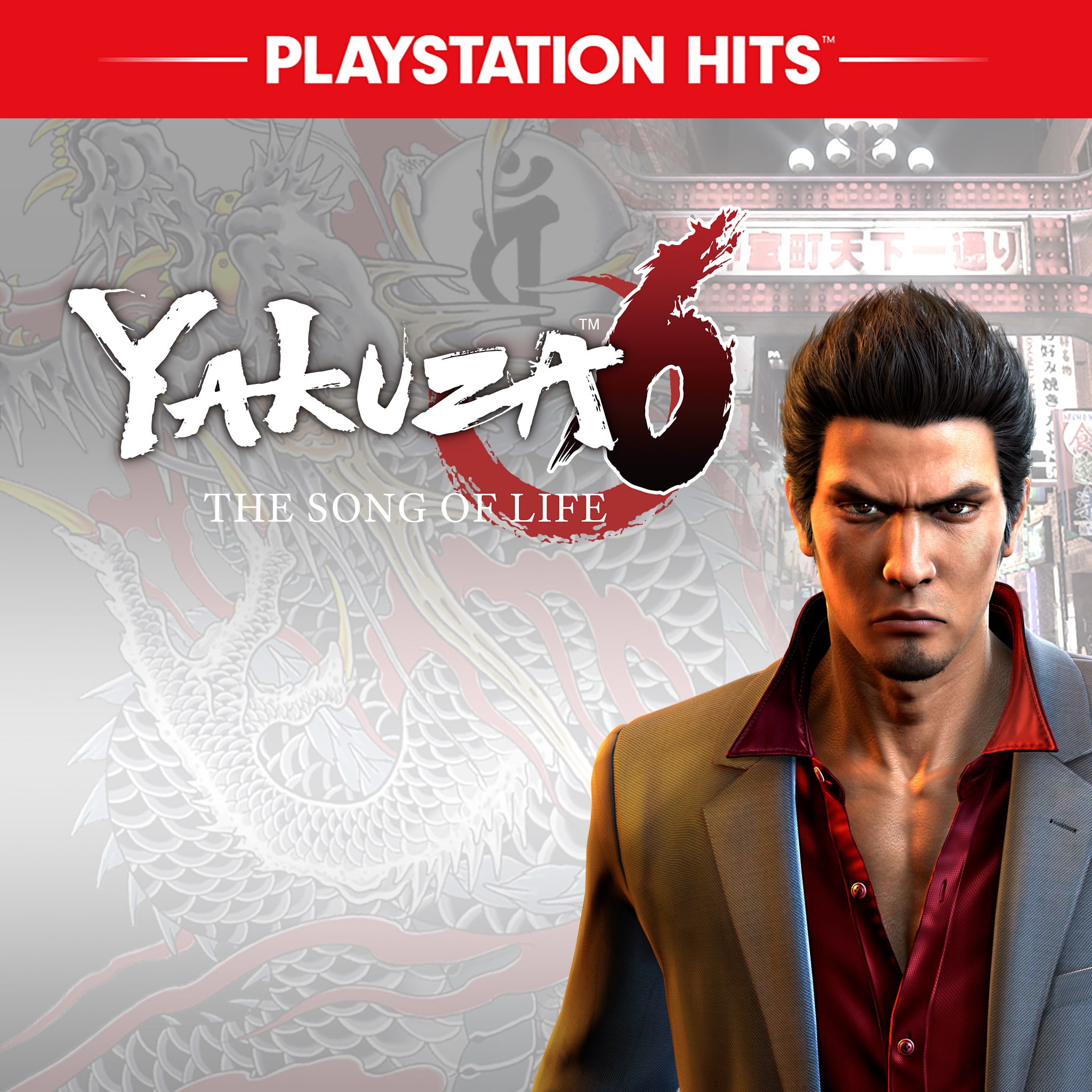 Yakuza 6 the song of life hot sale ps4