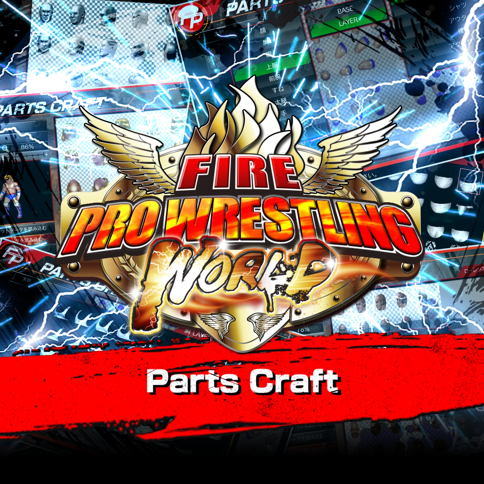 Fire Pro Wrestling World – Parts Craft