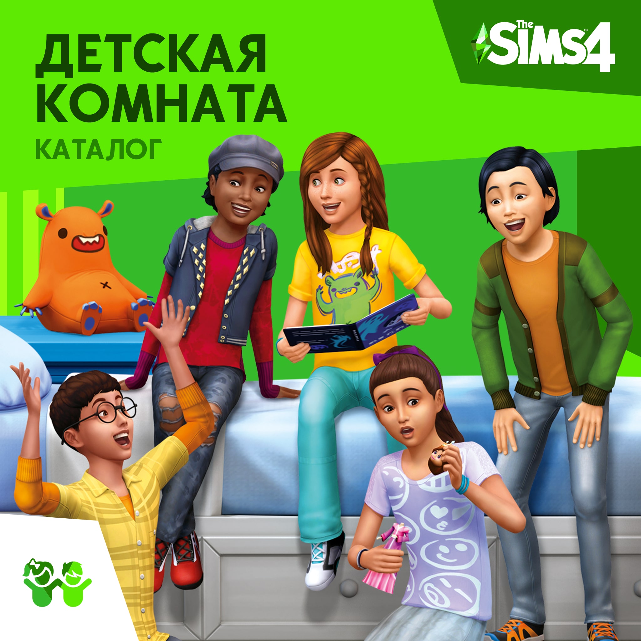 The Sims™ 4 Детская комната — Каталог