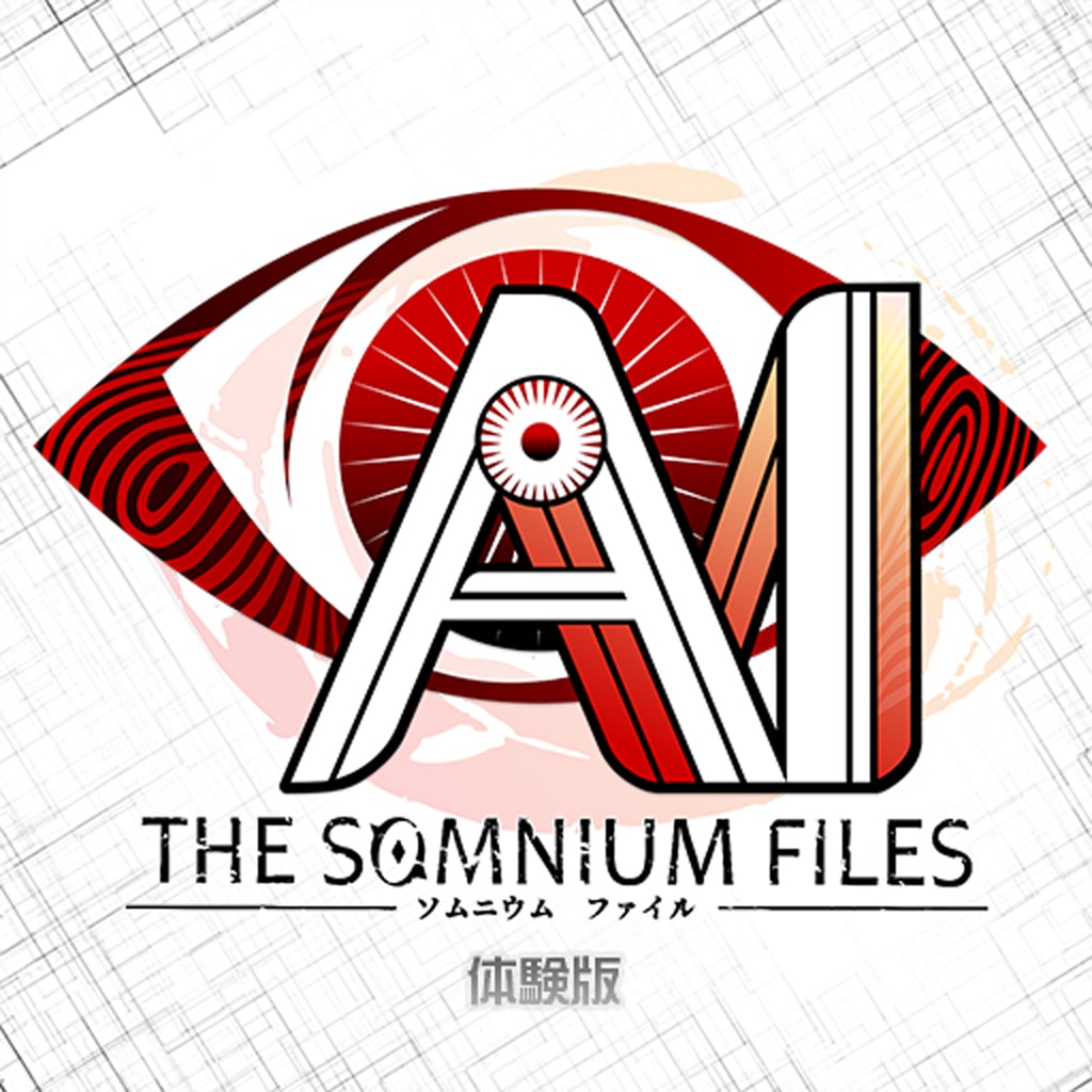 AI:ソムニウムファイル 体験版