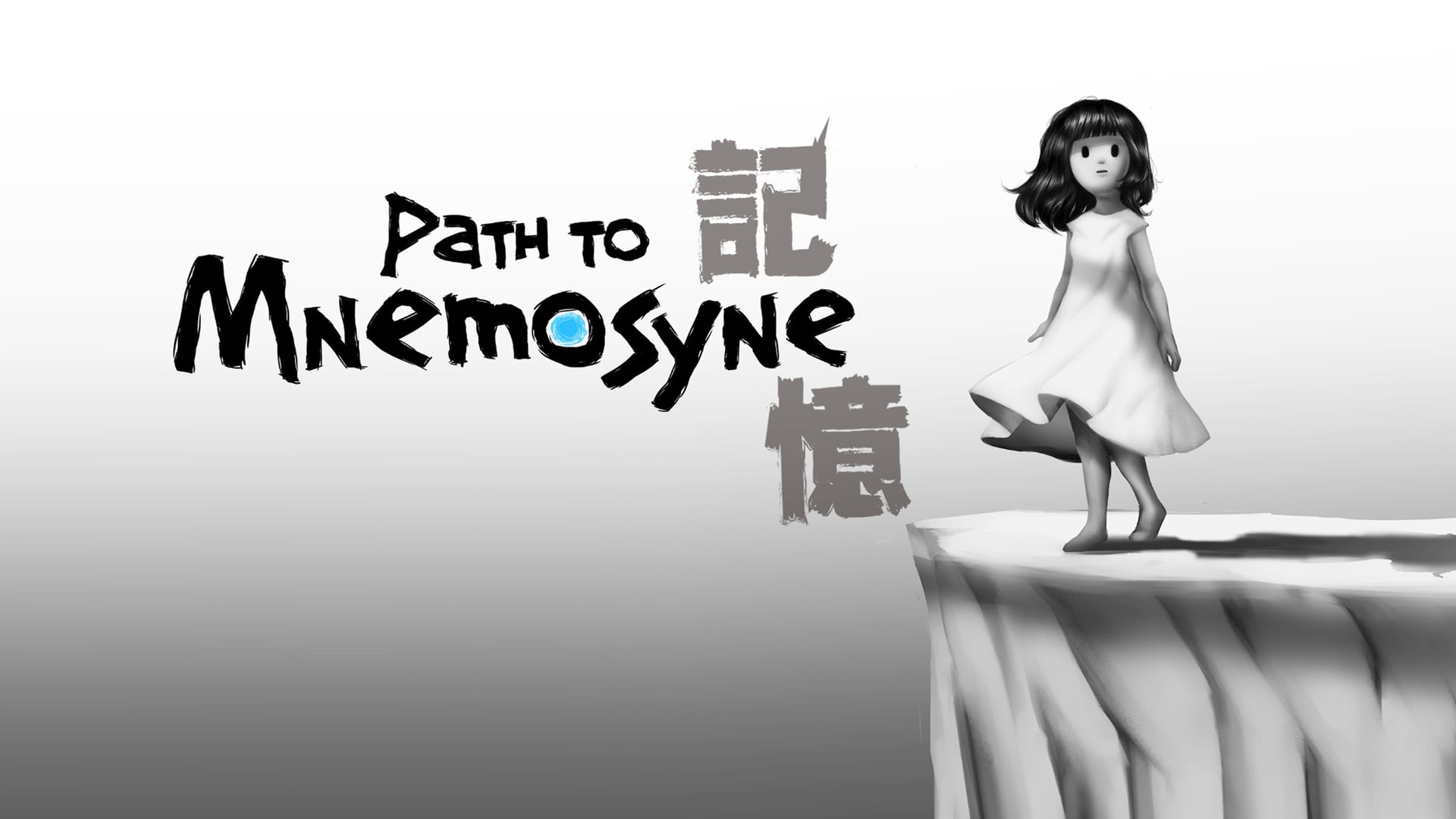 記憶 Path to Mnemosyne