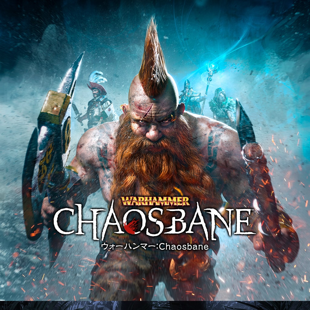 ウォーハンマー：Chaosbane