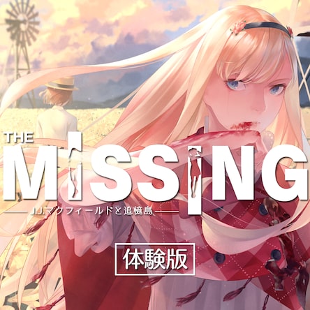 THE MISSING  J.J.マクフィールドと追憶島　Switchソフト 113074kNIcJPKUo7yQ9IPHtlXjCcOt