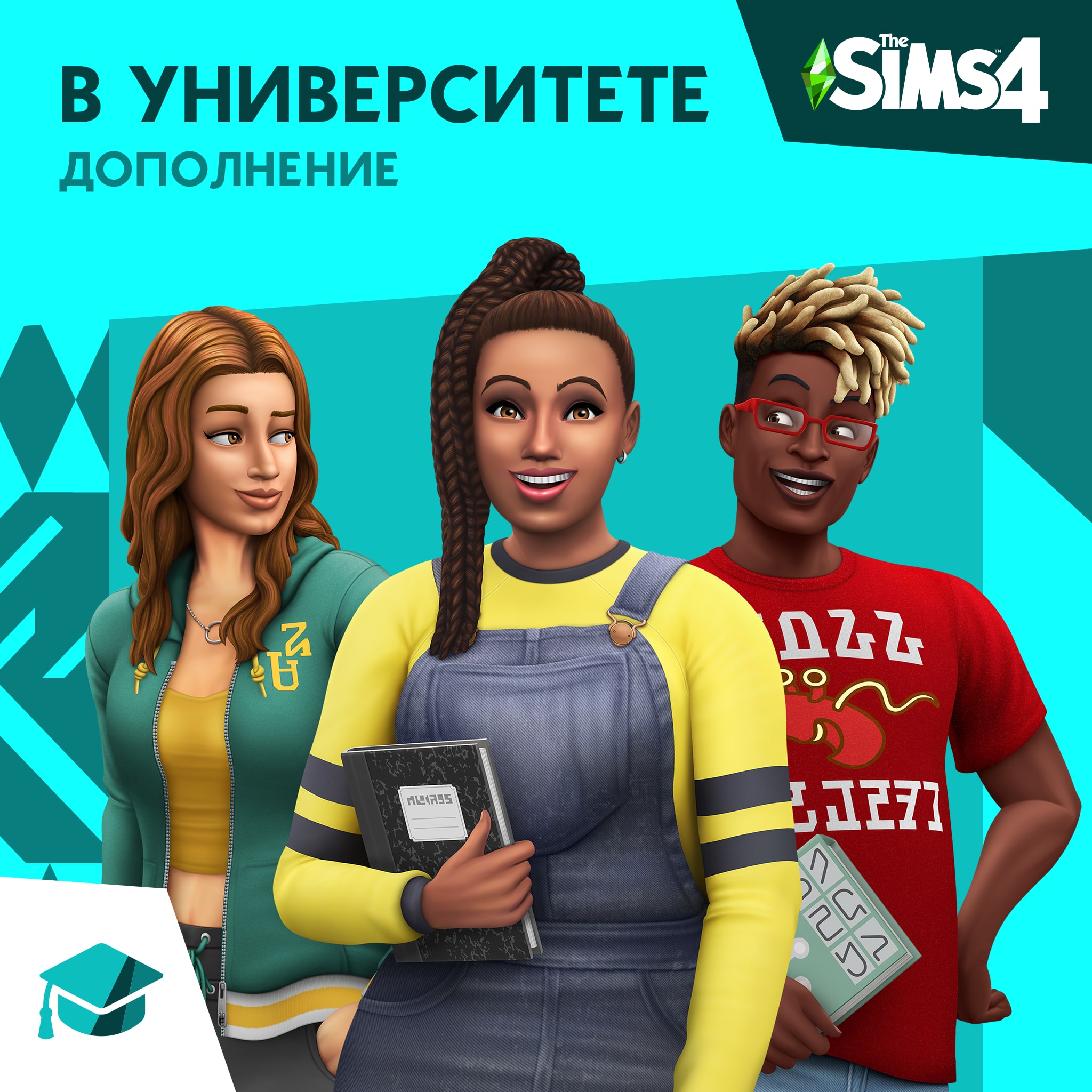 The Sims™ 4 В университете