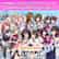 Kandagawa Jet Girls DX PS Store Jet Pack + SENRAN KAGURA Character Pass (Chinese Ver.)
