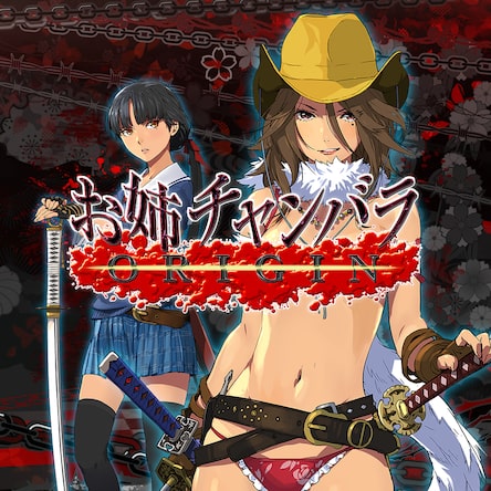 Amazon.com: Onechanbara ORIGIN - PlayStation 4 - Japan
