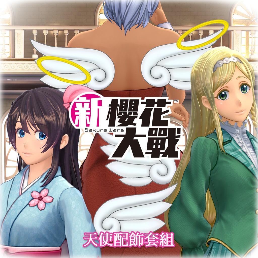 New Sakura Wars Angel Accessory Set. (Chinese Ver.)