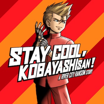 STAY COOL, KOBAYASHI-SAN!: A RIVER CITY RANSOM STORY