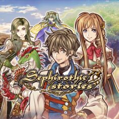 Sephirothic Stories (英文版)