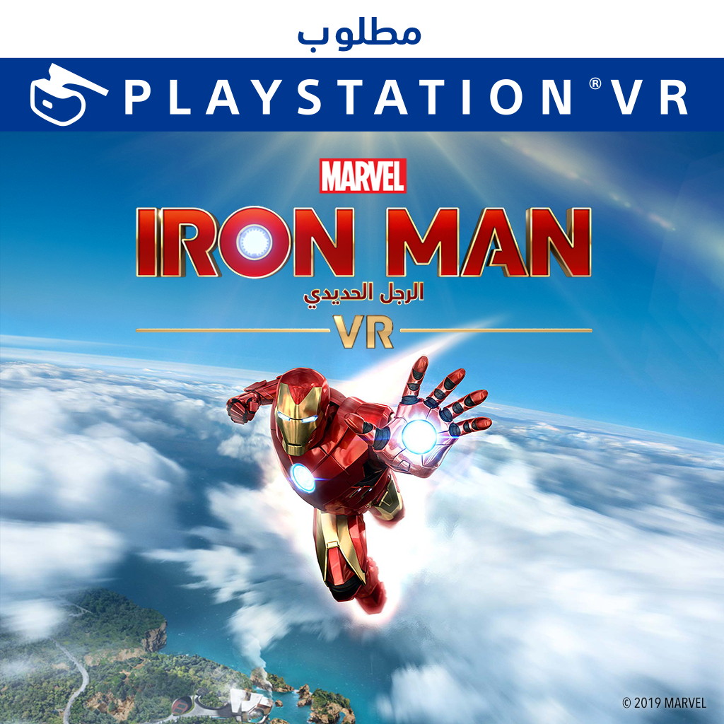 الرجل الحديدي من مارفل VR