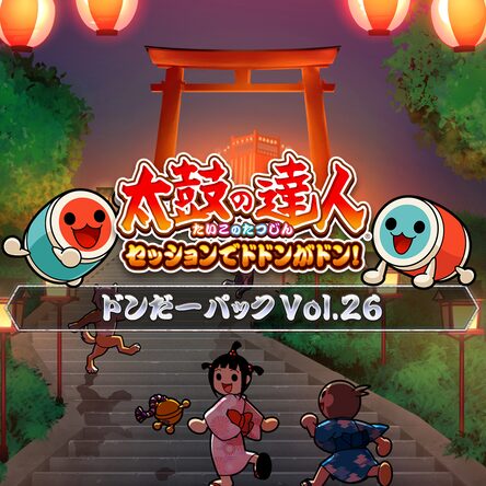 太鼓の達人セッションでドドンがドン! 太鼓の達人 セッションでドドンがドン！