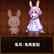 Rabbit Ears ＆ Tail Set (Chinese/Korean Ver.)
