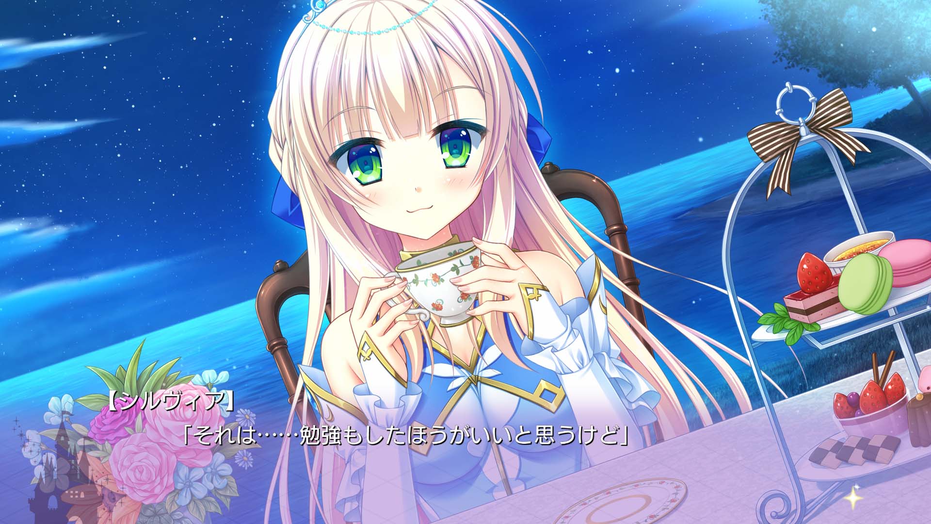 金色ラブリッチェ