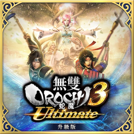 Warriors orochi 4 ultimate playstation deals store