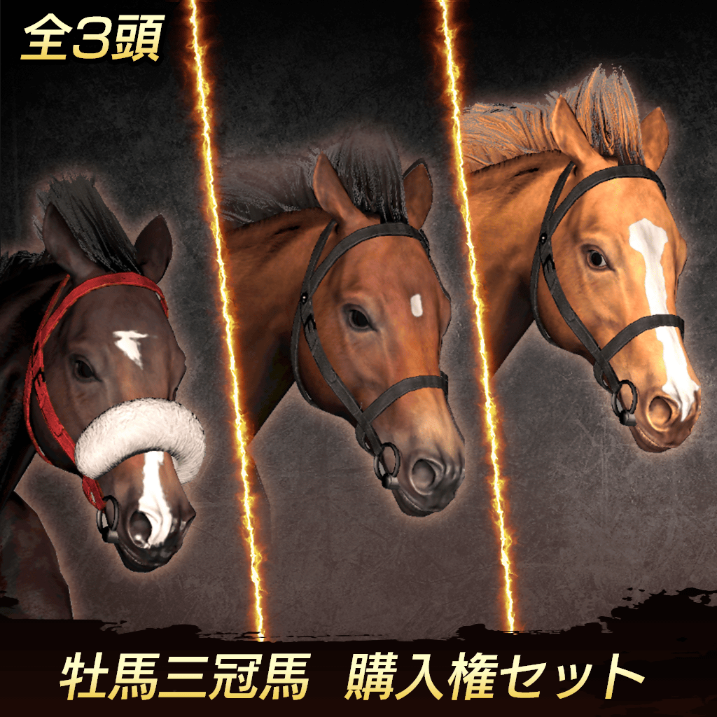 Winning Post 9 2020