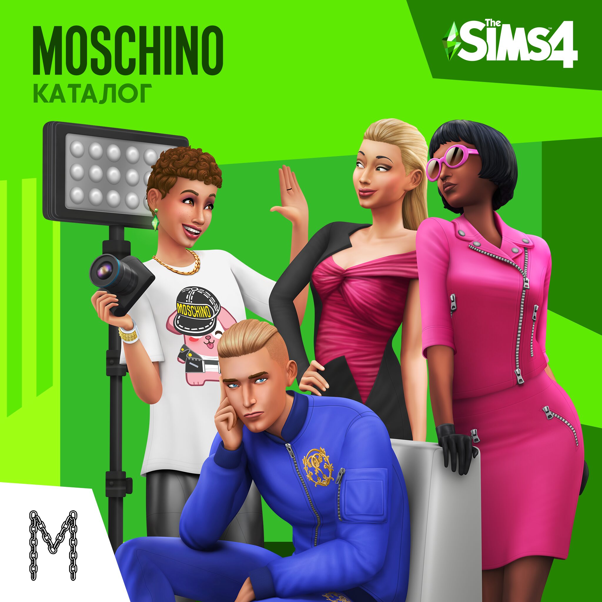 The Sims™ 4 Moschino Каталог
