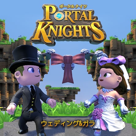 ポータルナイツ Portal Knights (Simplified Chinese, English, Korean)