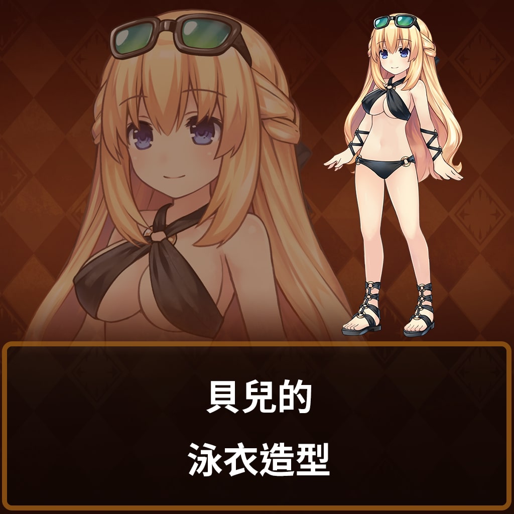 Vert Swimsuit Outfit (Chinese/Korean Ver.)