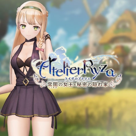 Amazon.co.jp: ライザのアトリエ ~常闇の女王と秘密の隠れ家
