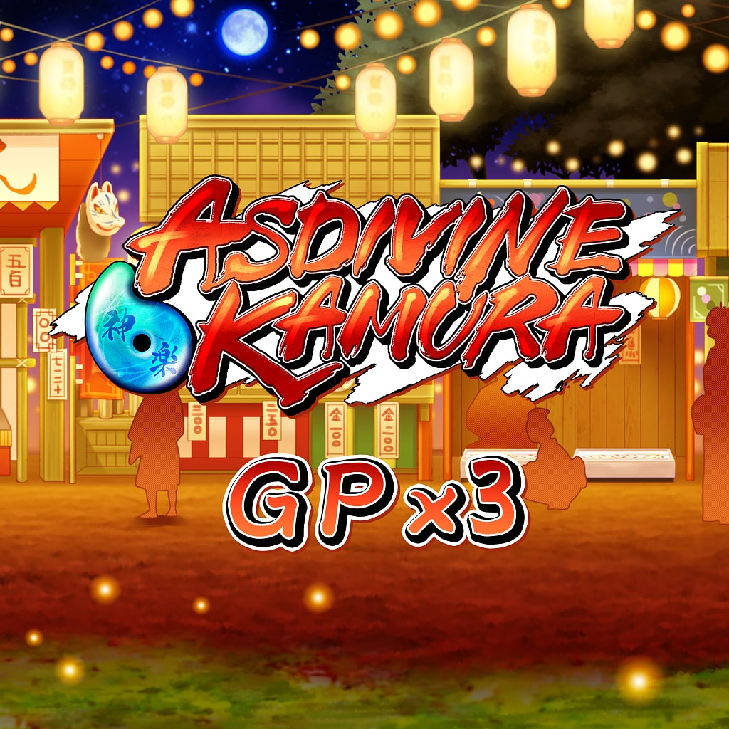 GP x3 - Asdivine Kamura