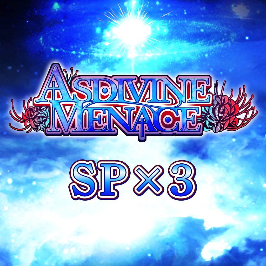 SP x3 - Asdivine Menace (英文版)